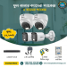 04Pc Full Color +CCTV Camera Package (Bangladesh)